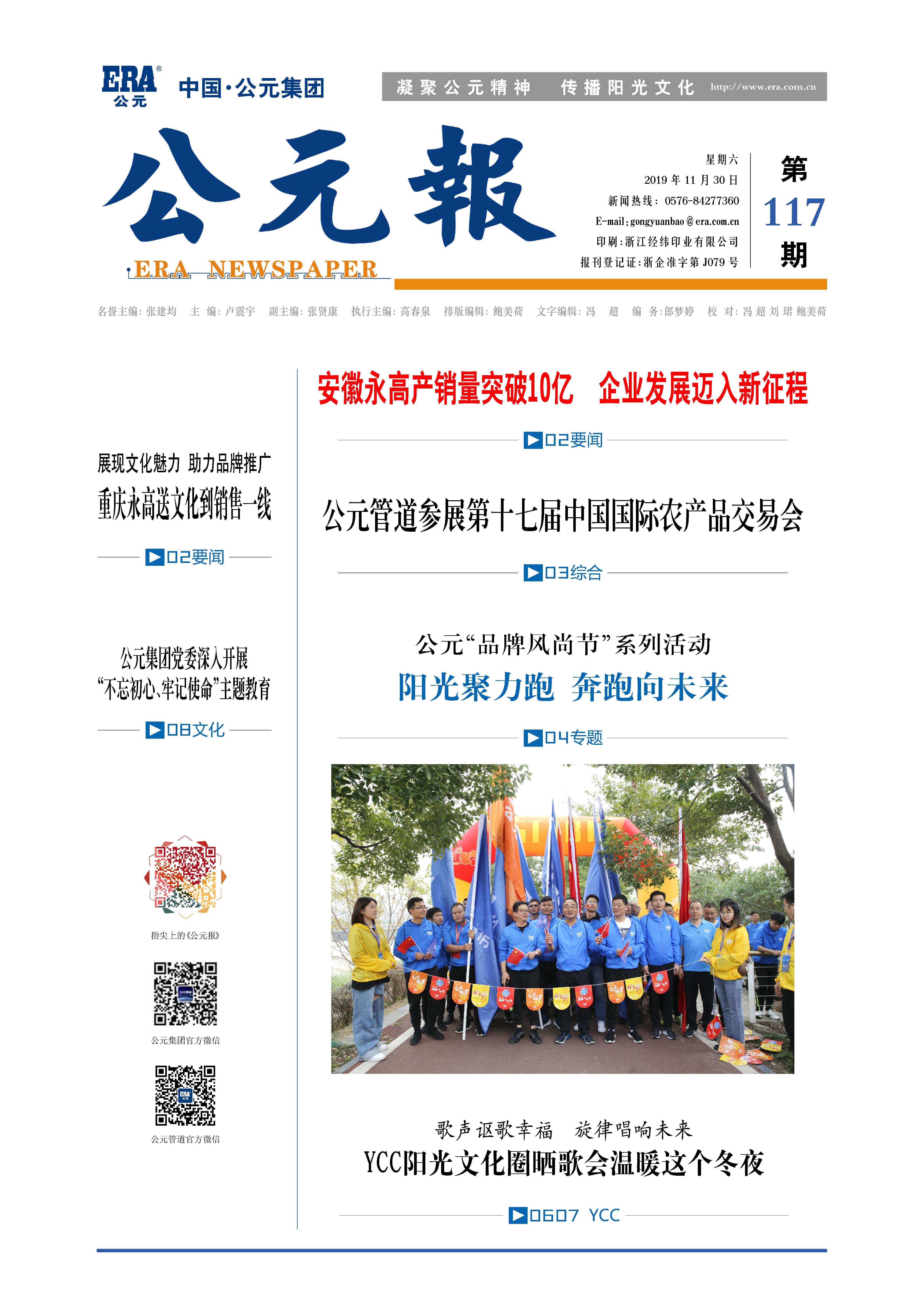 yp街机·电子游戏(中国)官方网站