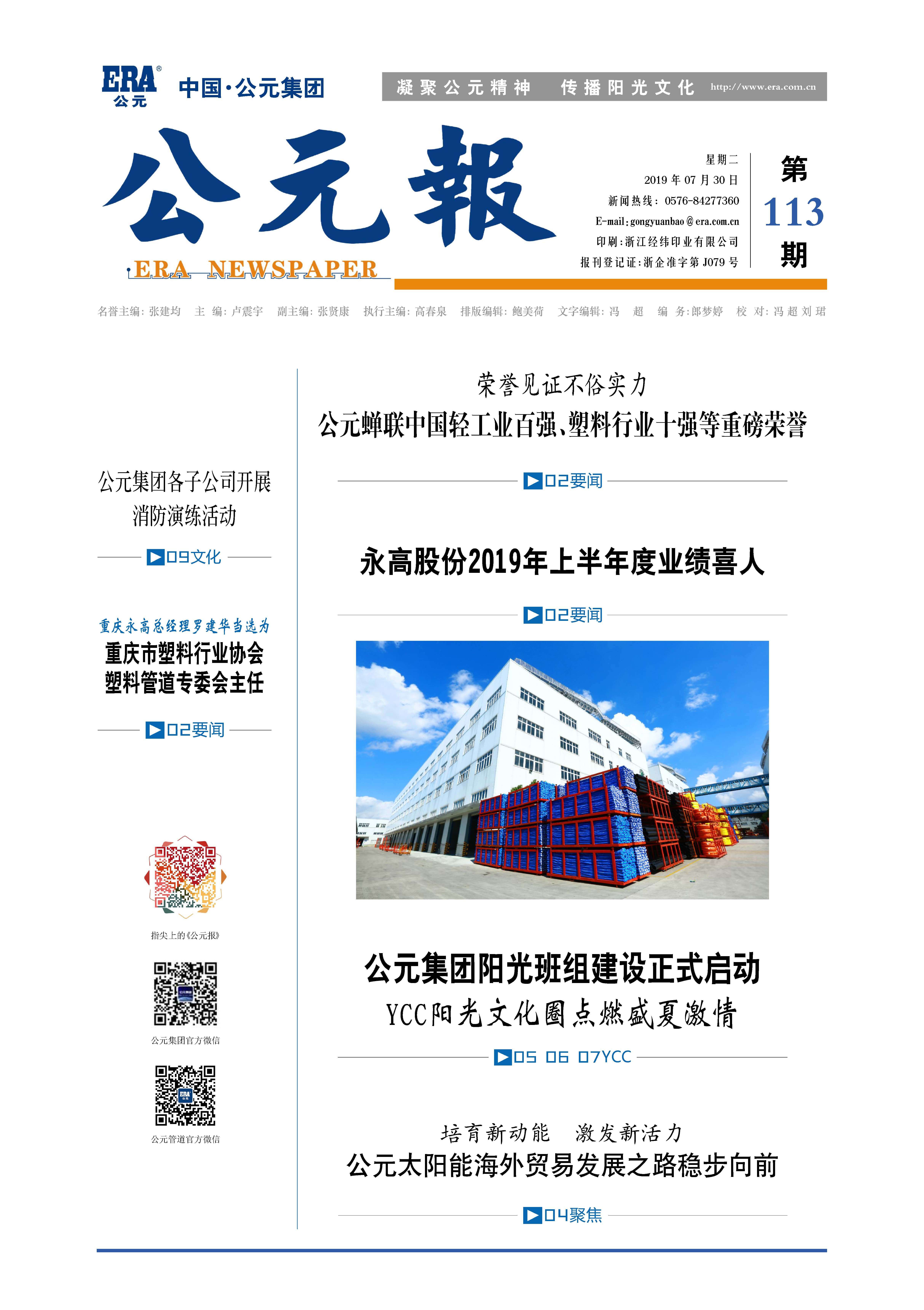 yp街机·电子游戏(中国)官方网站