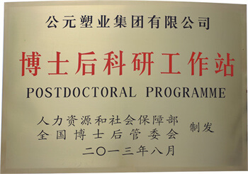 yp街机·电子游戏(中国)官方网站