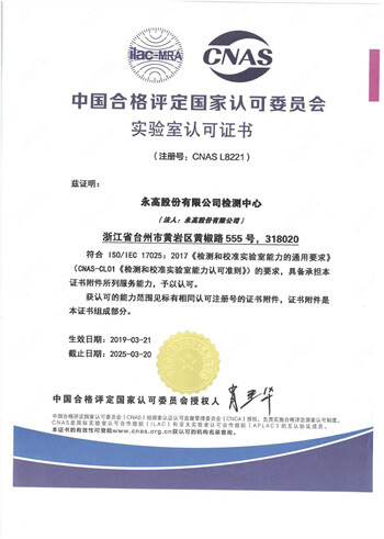 yp街机·电子游戏(中国)官方网站