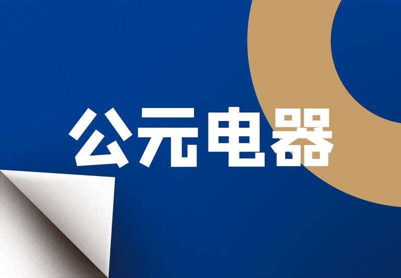 yp街机·电子游戏(中国)官方网站