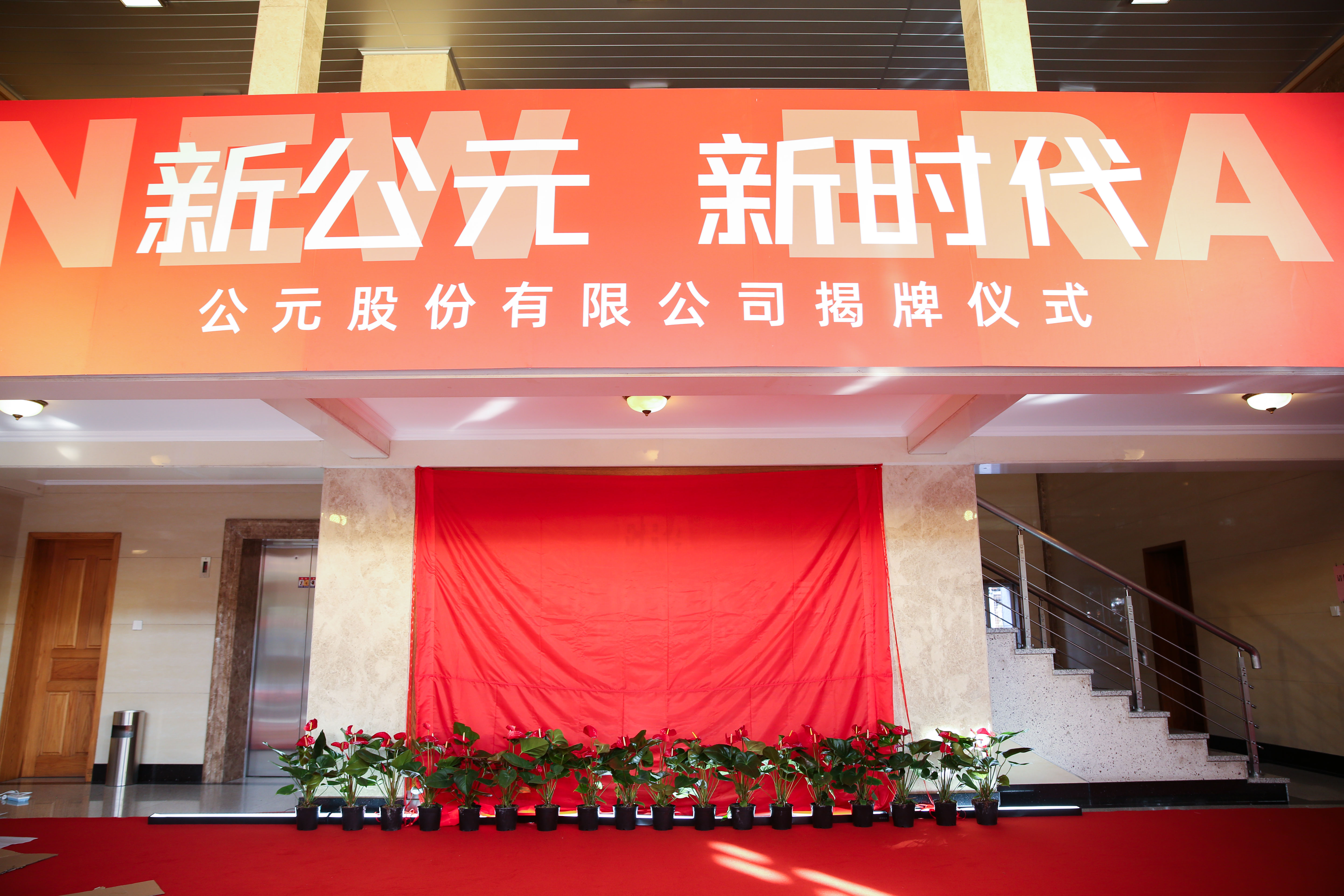 yp街机·电子游戏(中国)官方网站