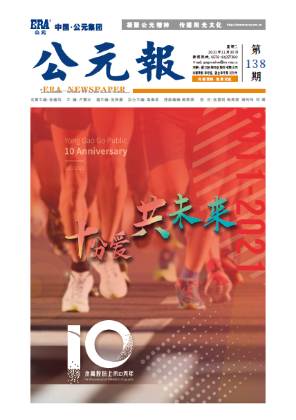 yp街机·电子游戏(中国)官方网站