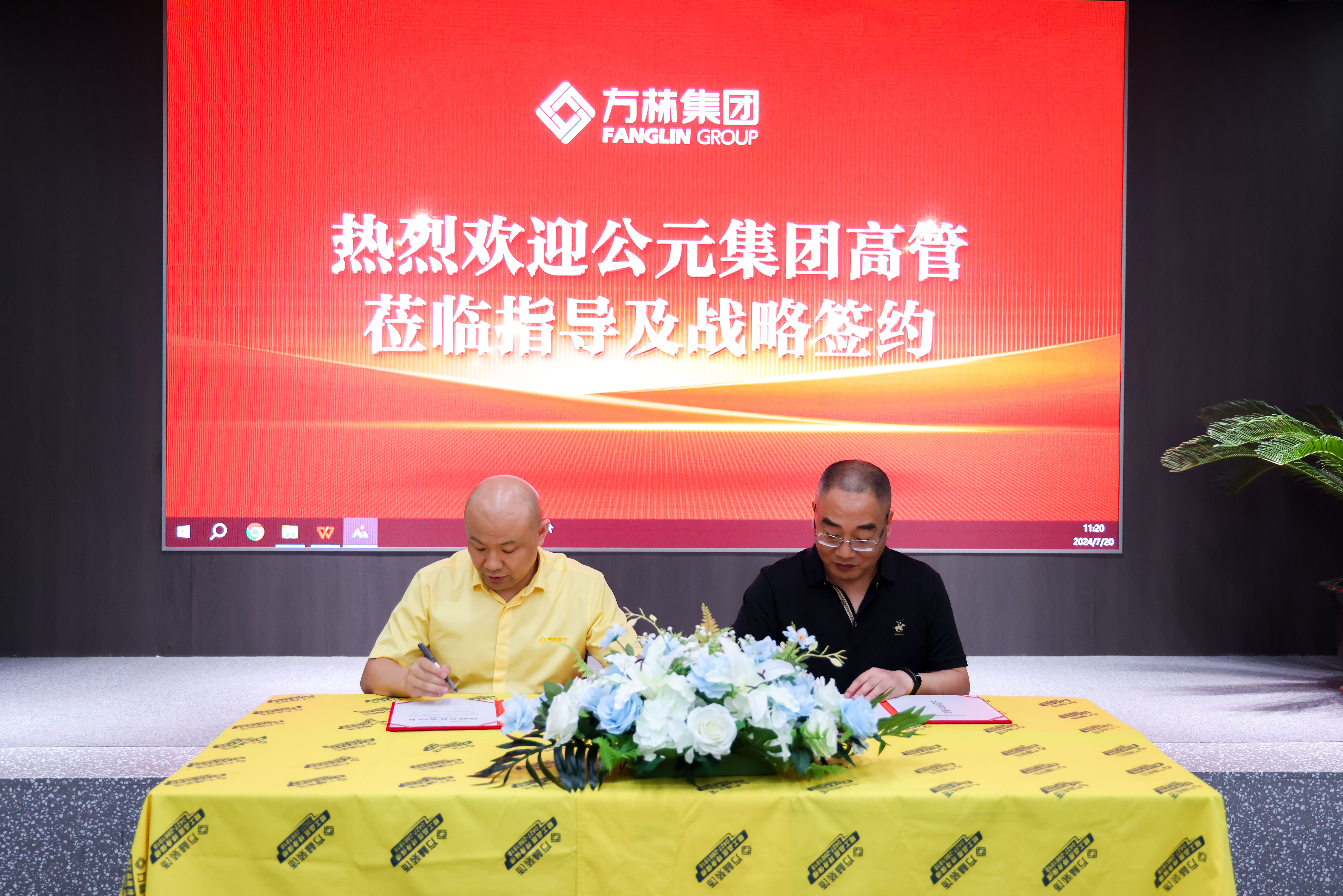 yp街机·电子游戏(中国)官方网站