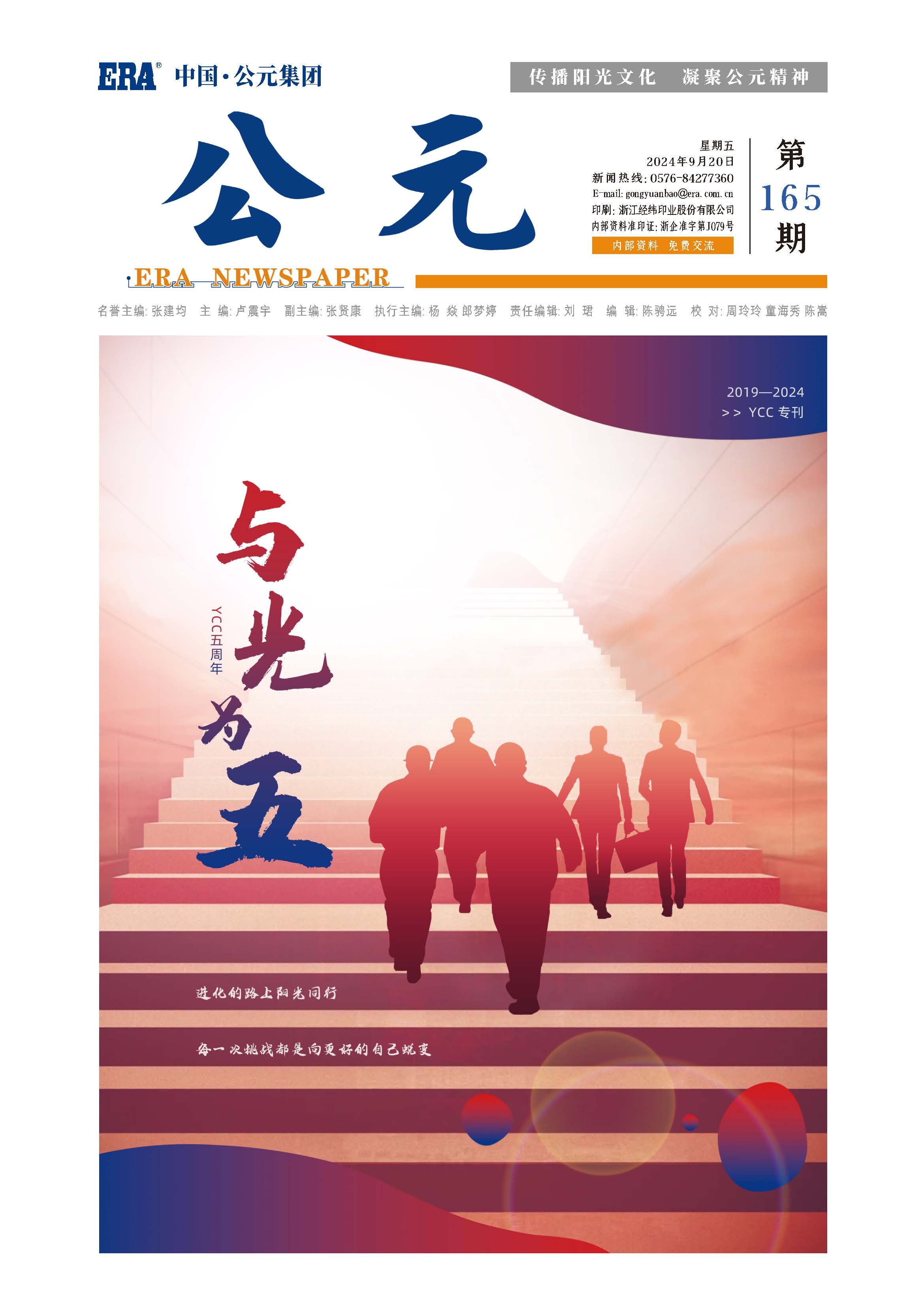 yp街机·电子游戏(中国)官方网站