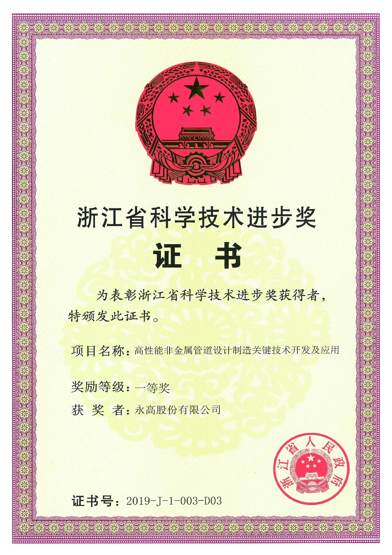 yp街机·电子游戏(中国)官方网站