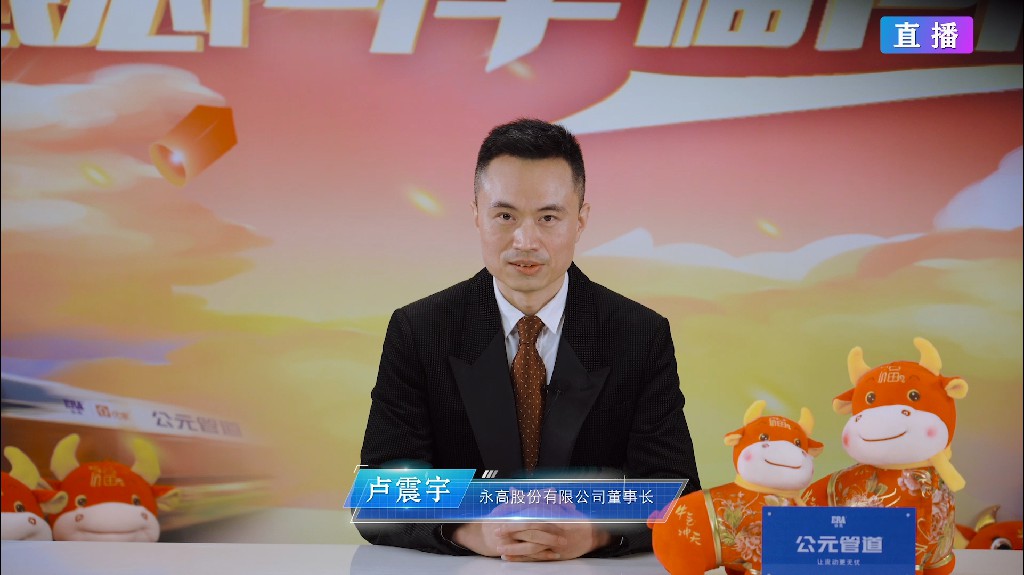 yp街机·电子游戏(中国)官方网站