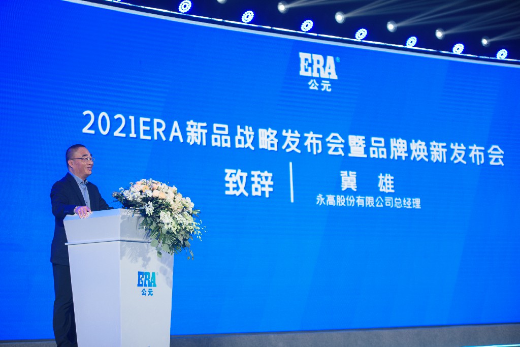 yp街机·电子游戏(中国)官方网站