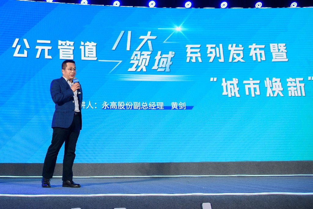 yp街机·电子游戏(中国)官方网站