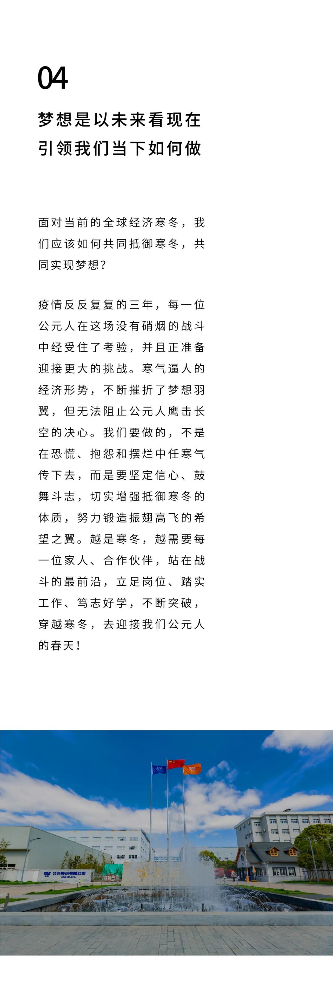 yp街机·电子游戏(中国)官方网站