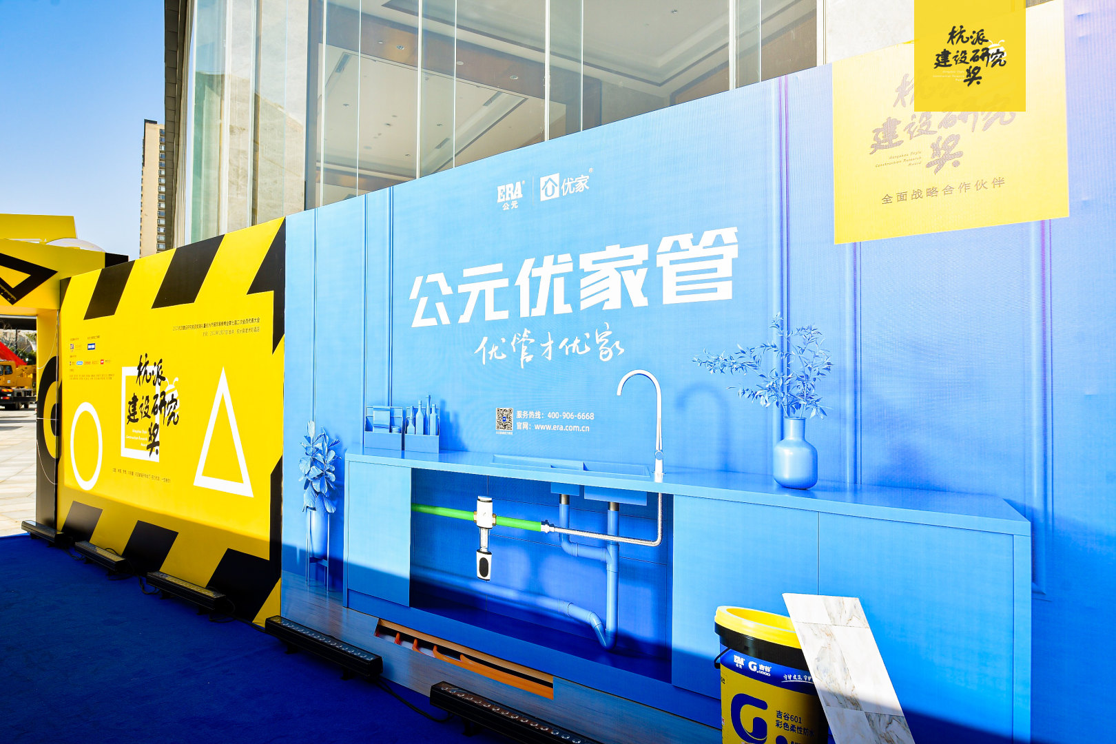 yp街机·电子游戏(中国)官方网站