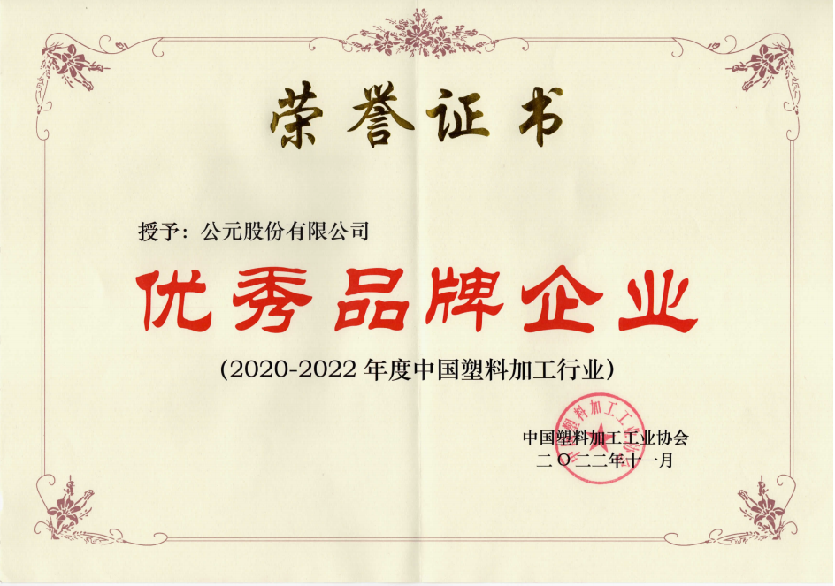 yp街机·电子游戏(中国)官方网站