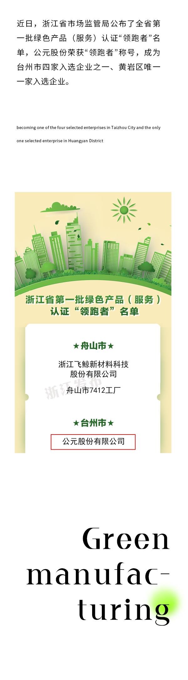 yp街机·电子游戏(中国)官方网站