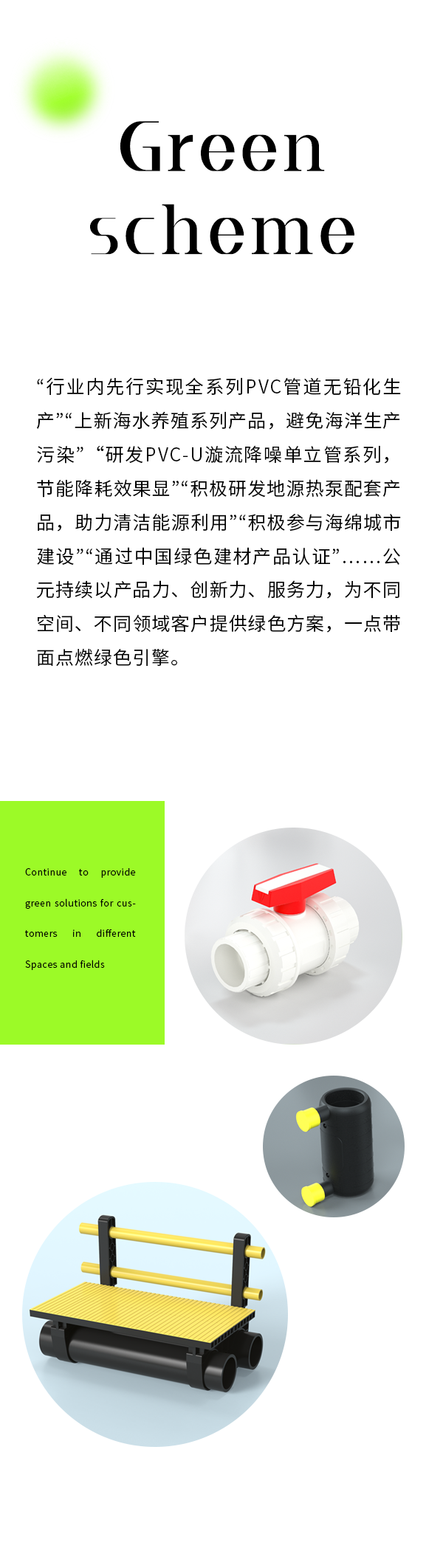 yp街机·电子游戏(中国)官方网站