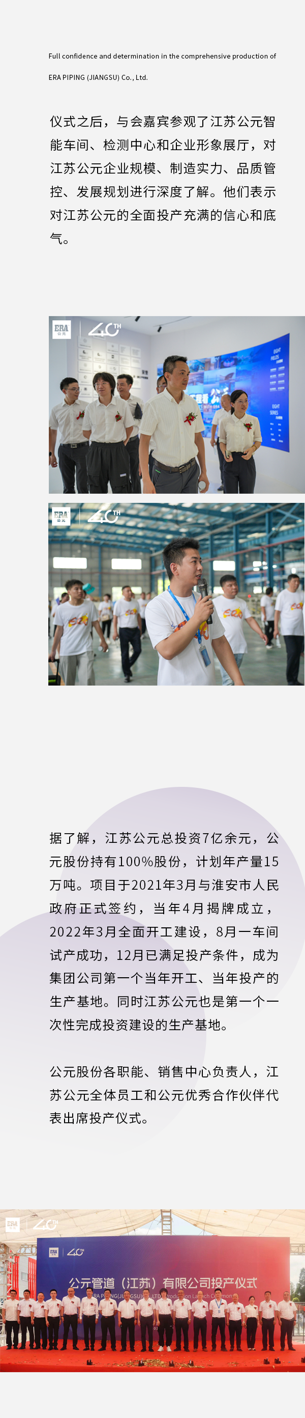 yp街机·电子游戏(中国)官方网站