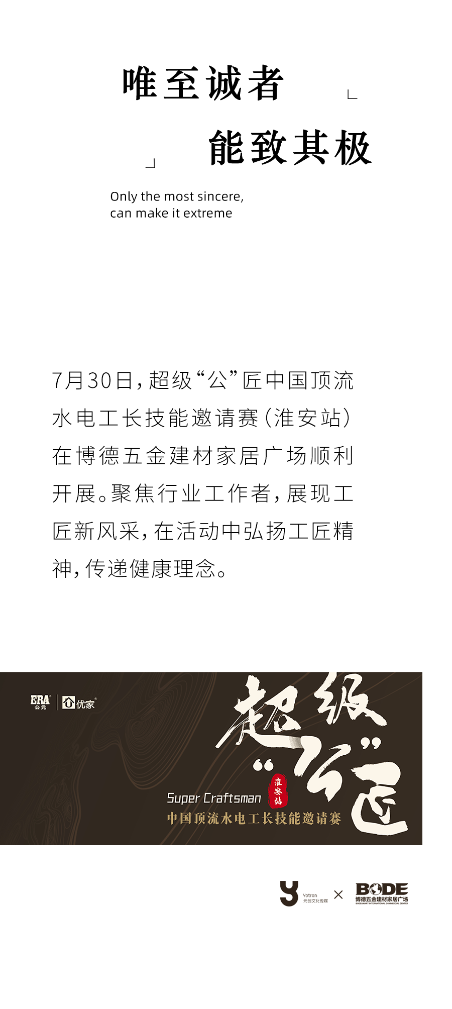 yp街机·电子游戏(中国)官方网站