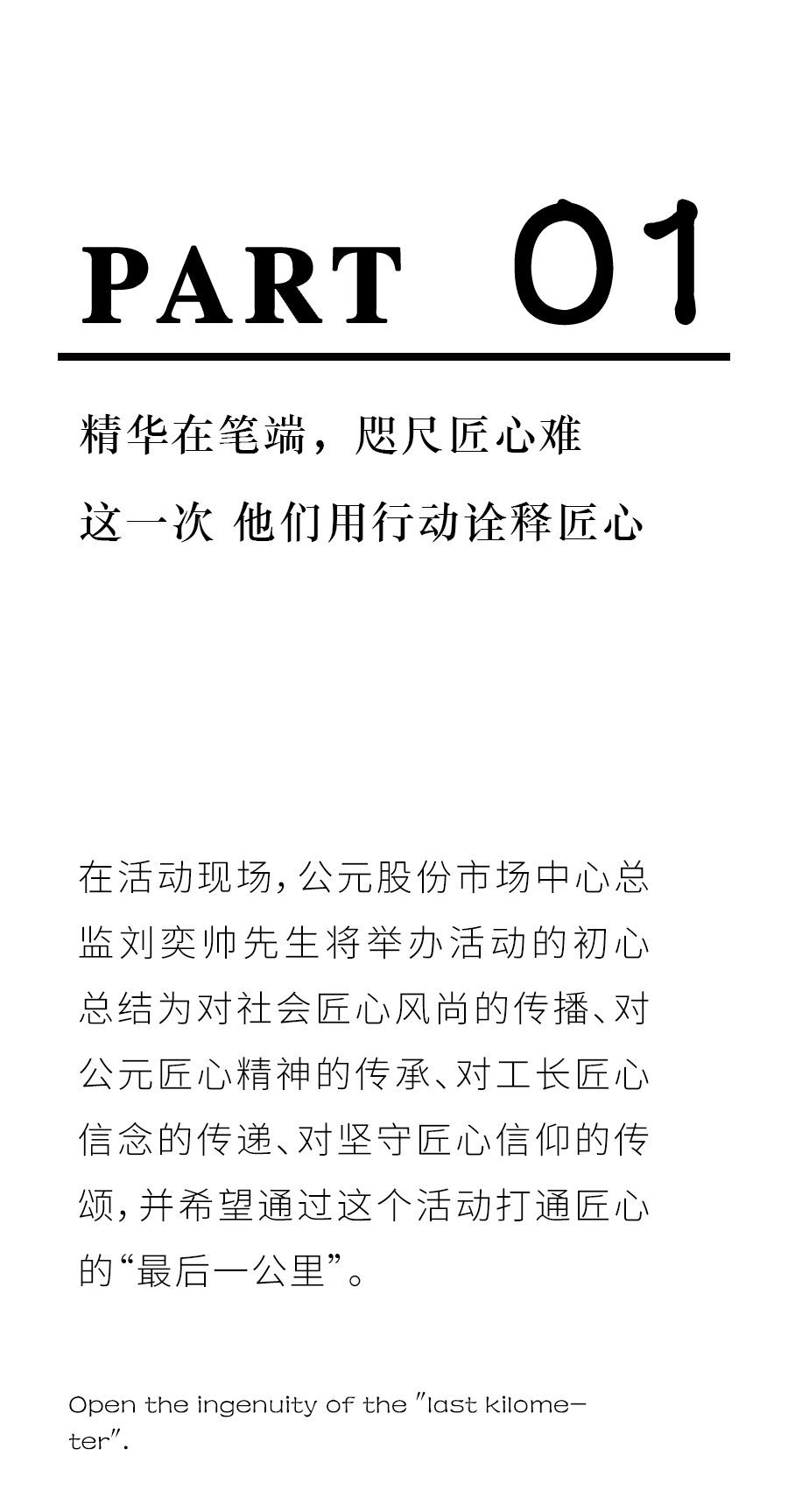 yp街机·电子游戏(中国)官方网站