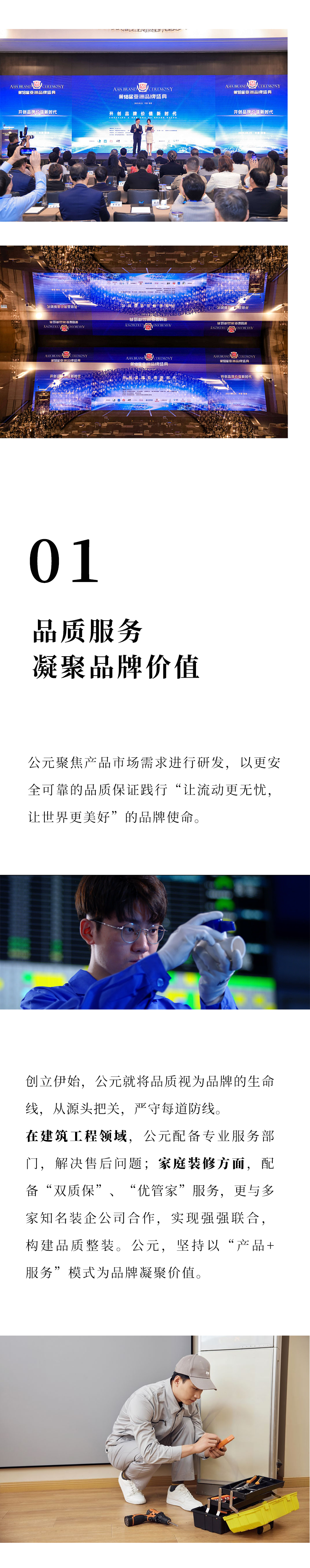 yp街机·电子游戏(中国)官方网站