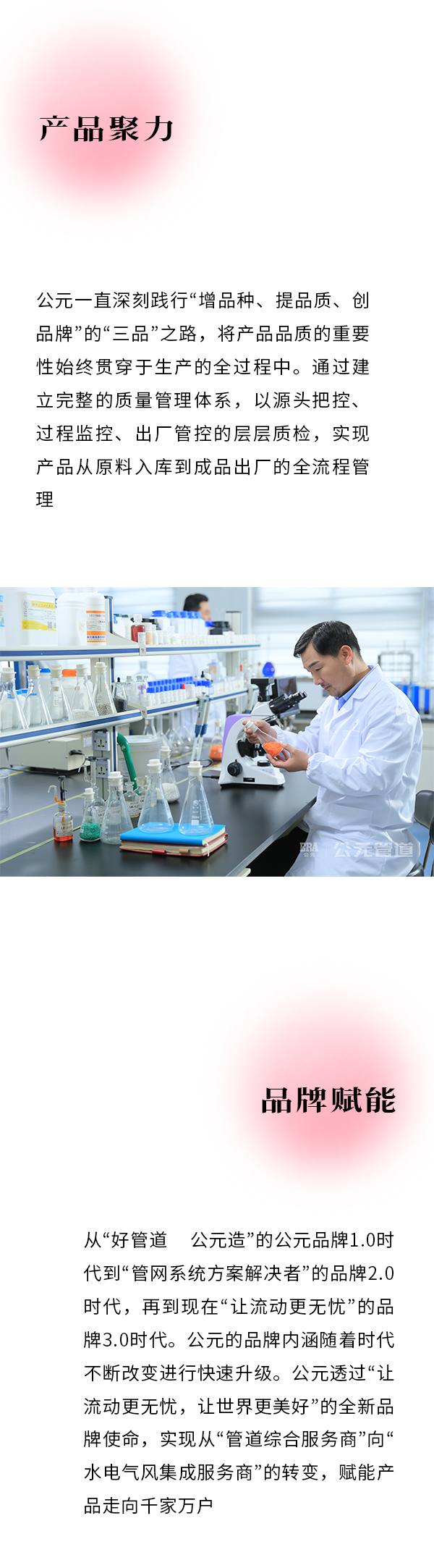 yp街机·电子游戏(中国)官方网站