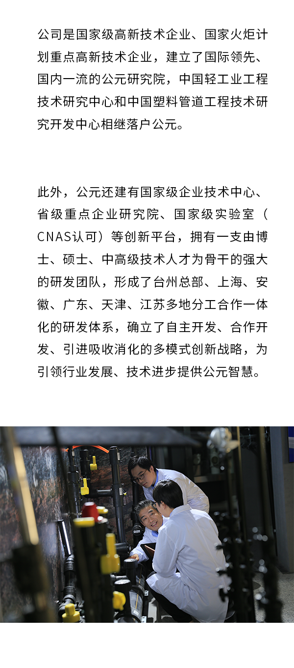 yp街机·电子游戏(中国)官方网站