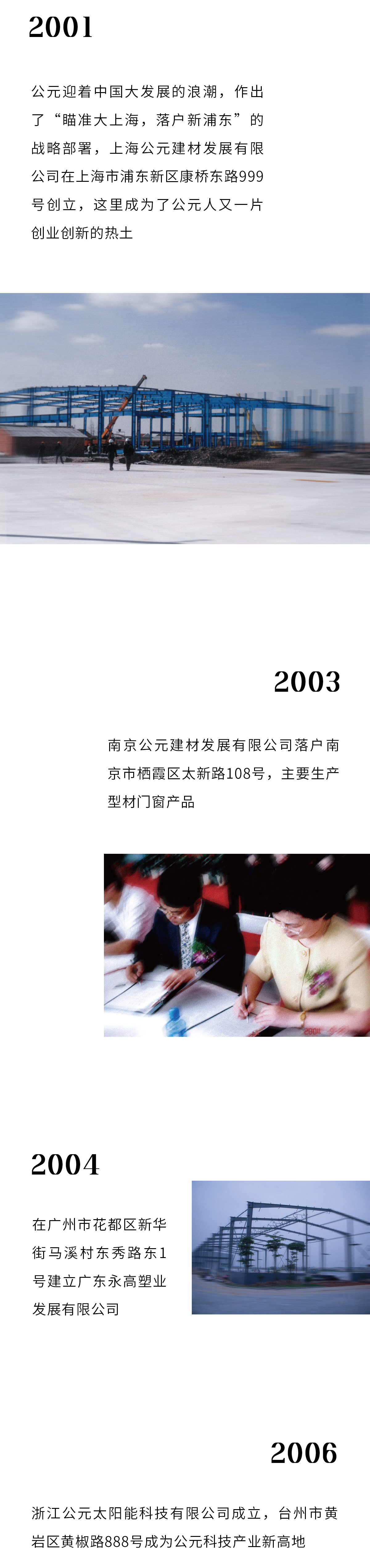 yp街机·电子游戏(中国)官方网站