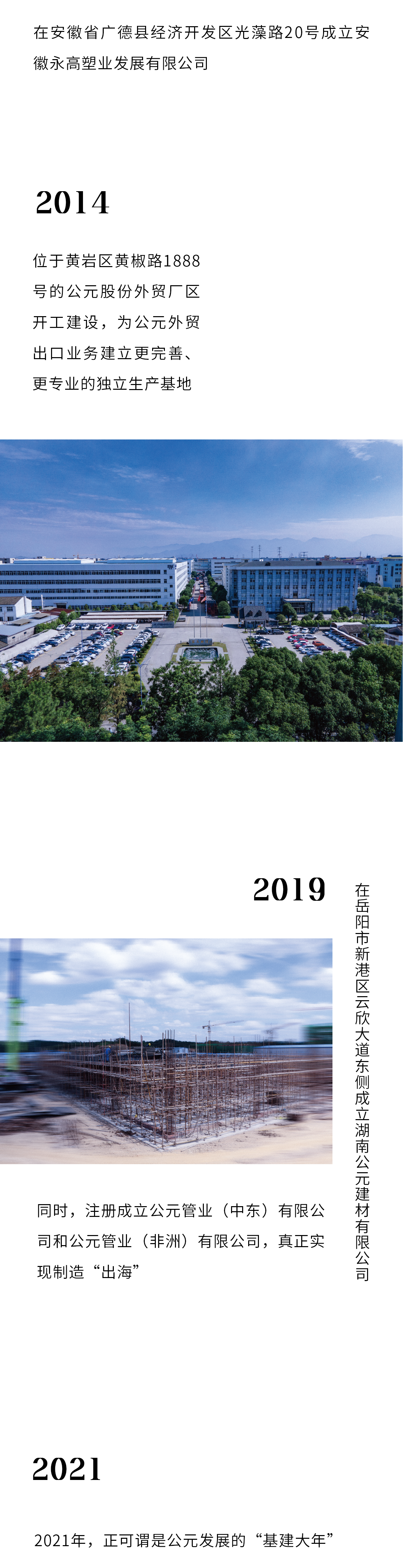 yp街机·电子游戏(中国)官方网站