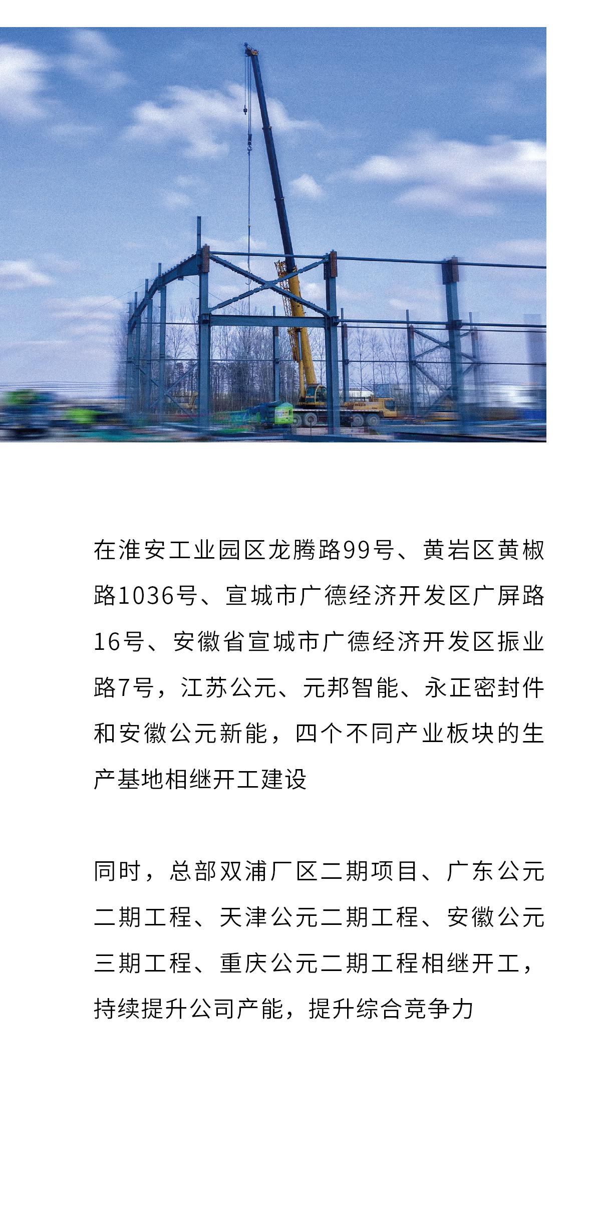 yp街机·电子游戏(中国)官方网站