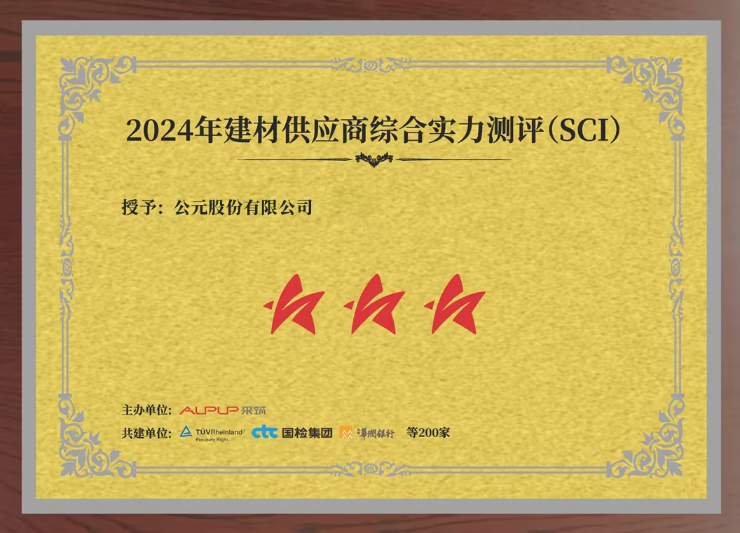yp街机·电子游戏(中国)官方网站