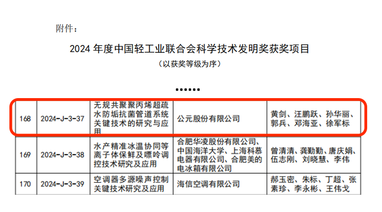 yp街机·电子游戏(中国)官方网站