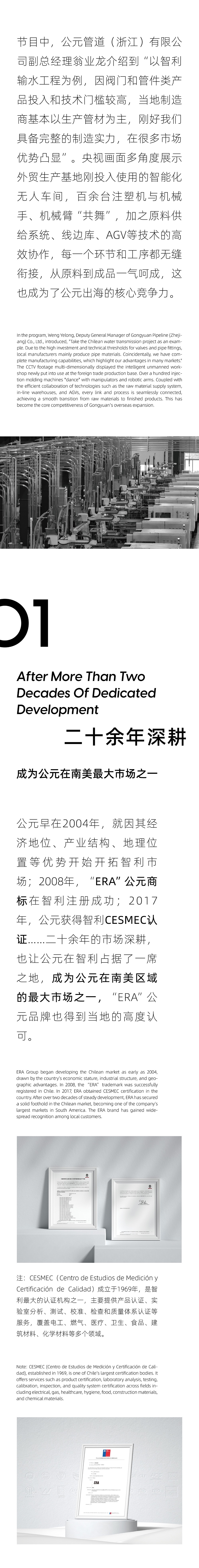 yp街机·电子游戏(中国)官方网站