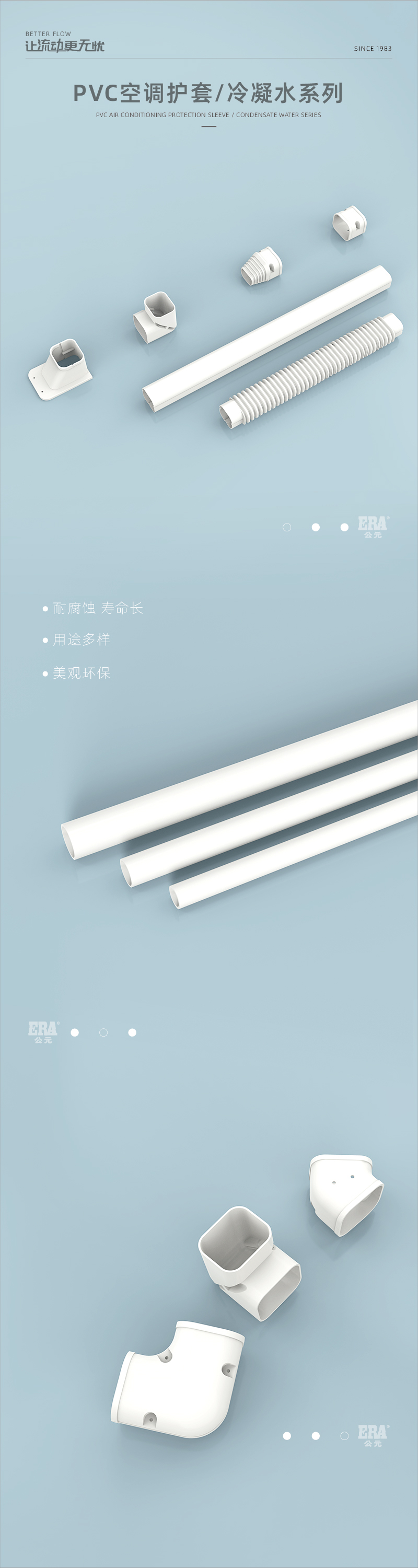 空调保；；；画板 1.jpg