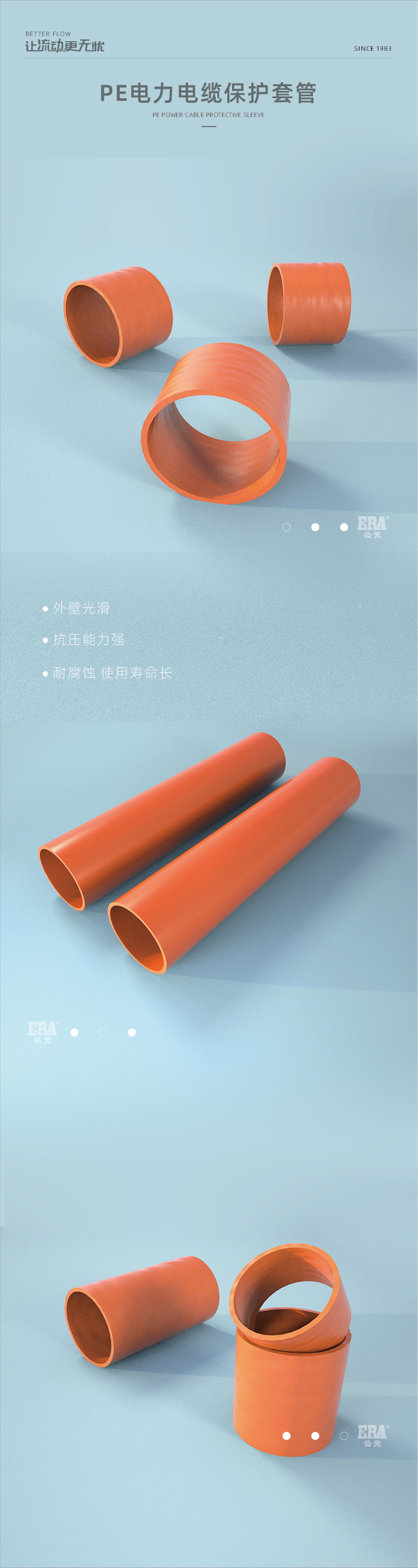 PE电力电缆保；；；；；ぬ坠躝画板 1.jpg