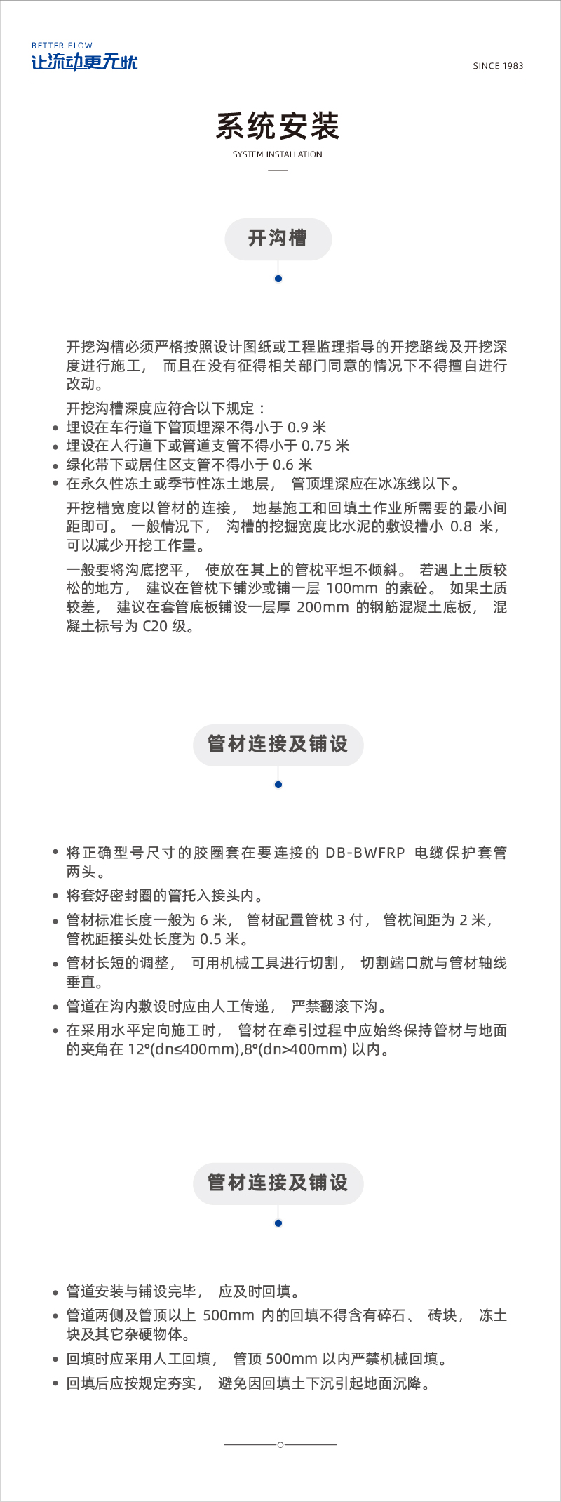 DB-BWFRP电缆；；；；；；；ぬ坠-03.jpg